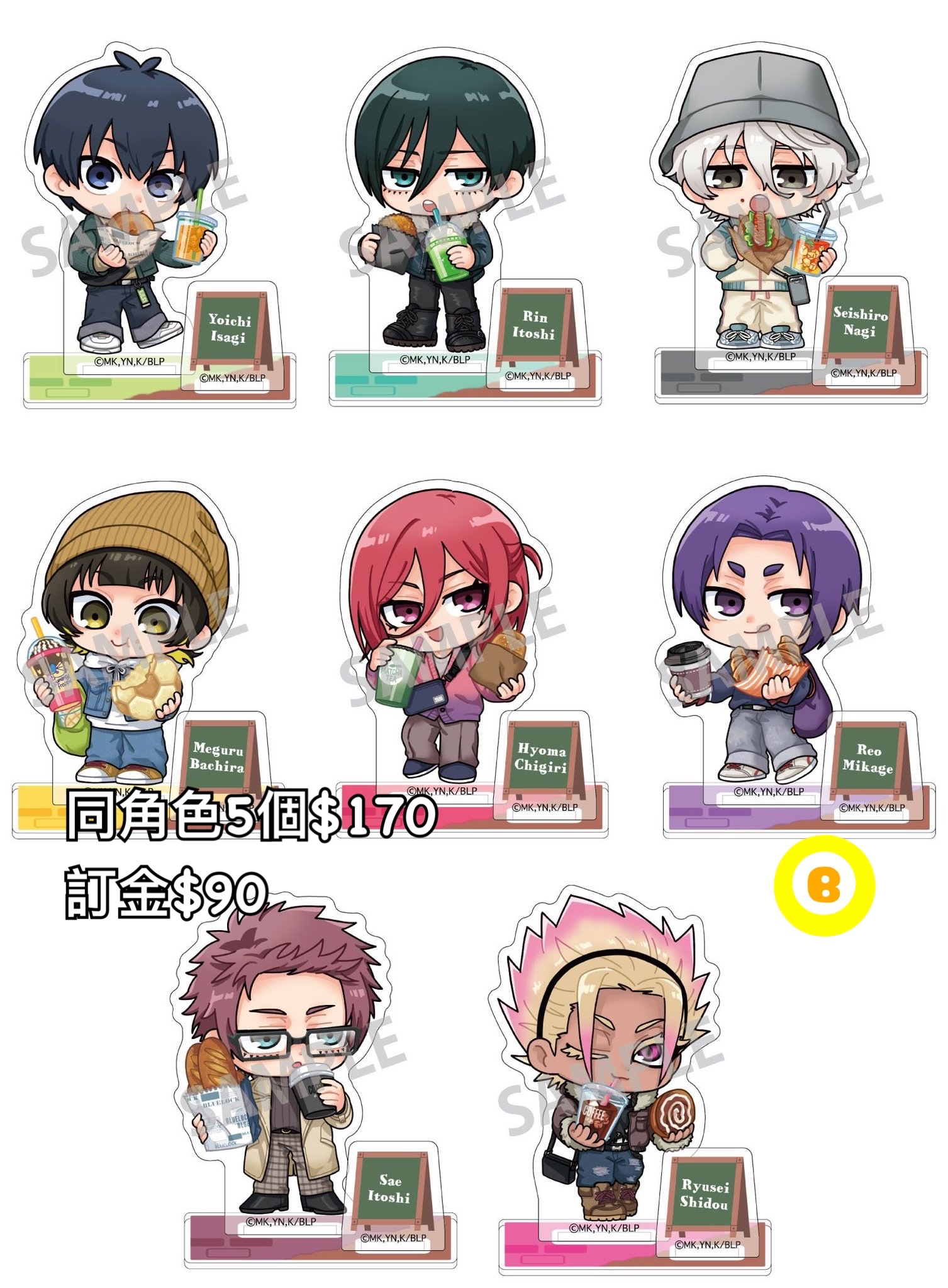 Preorder預訂6/2026年藍色監獄焼きたて立牌