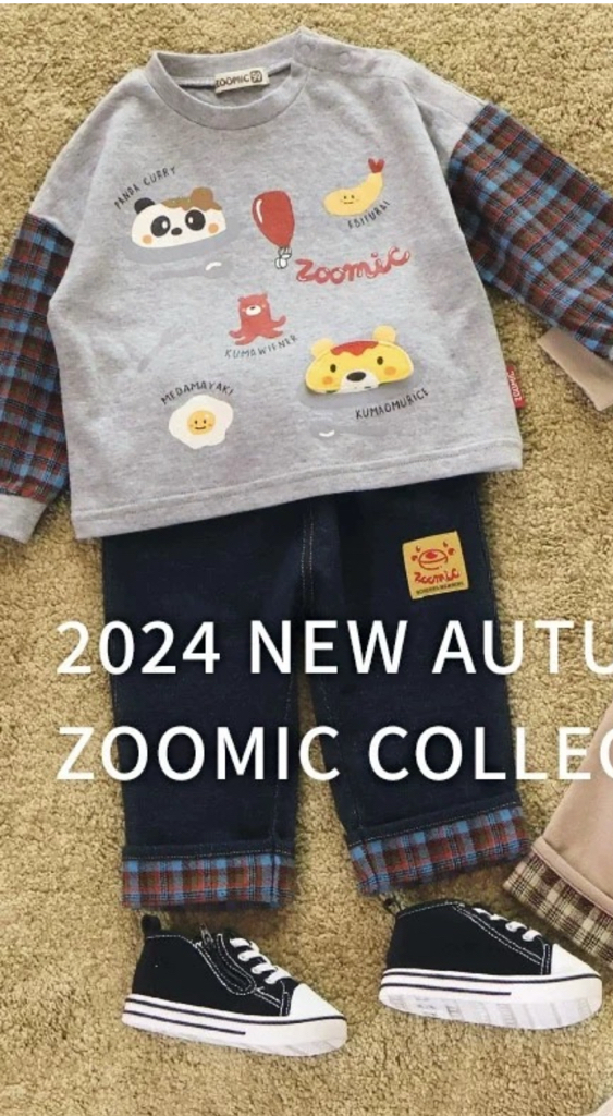 B0005 動物園兄妹裝