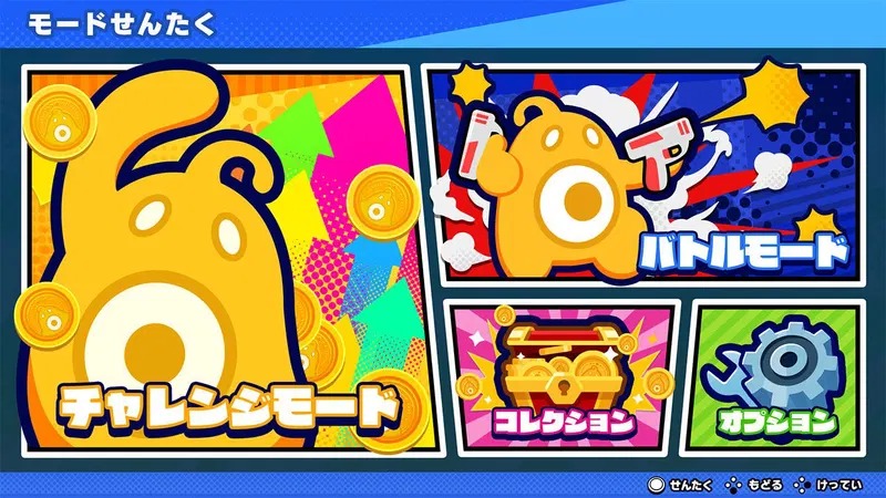 【預售 19/3】SW2 砰！砰！奪寶大冒險 Bang! Bang! Bandits 中/英/日文 (日文封面) PO0411