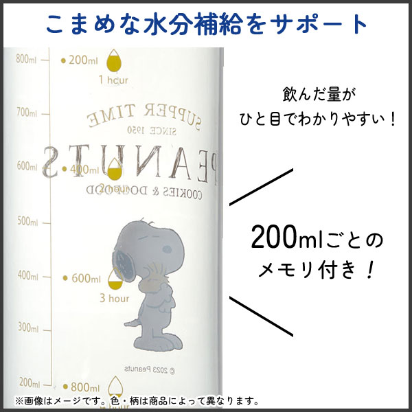 miffy 1000ml 飲水瓶