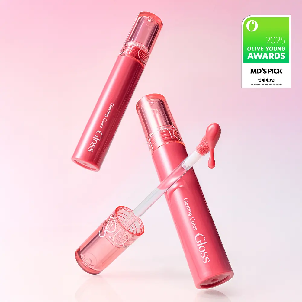 [ILLIT 沅禧 x rom&nd] Glasting Color Gloss (送沅禧Keyring)