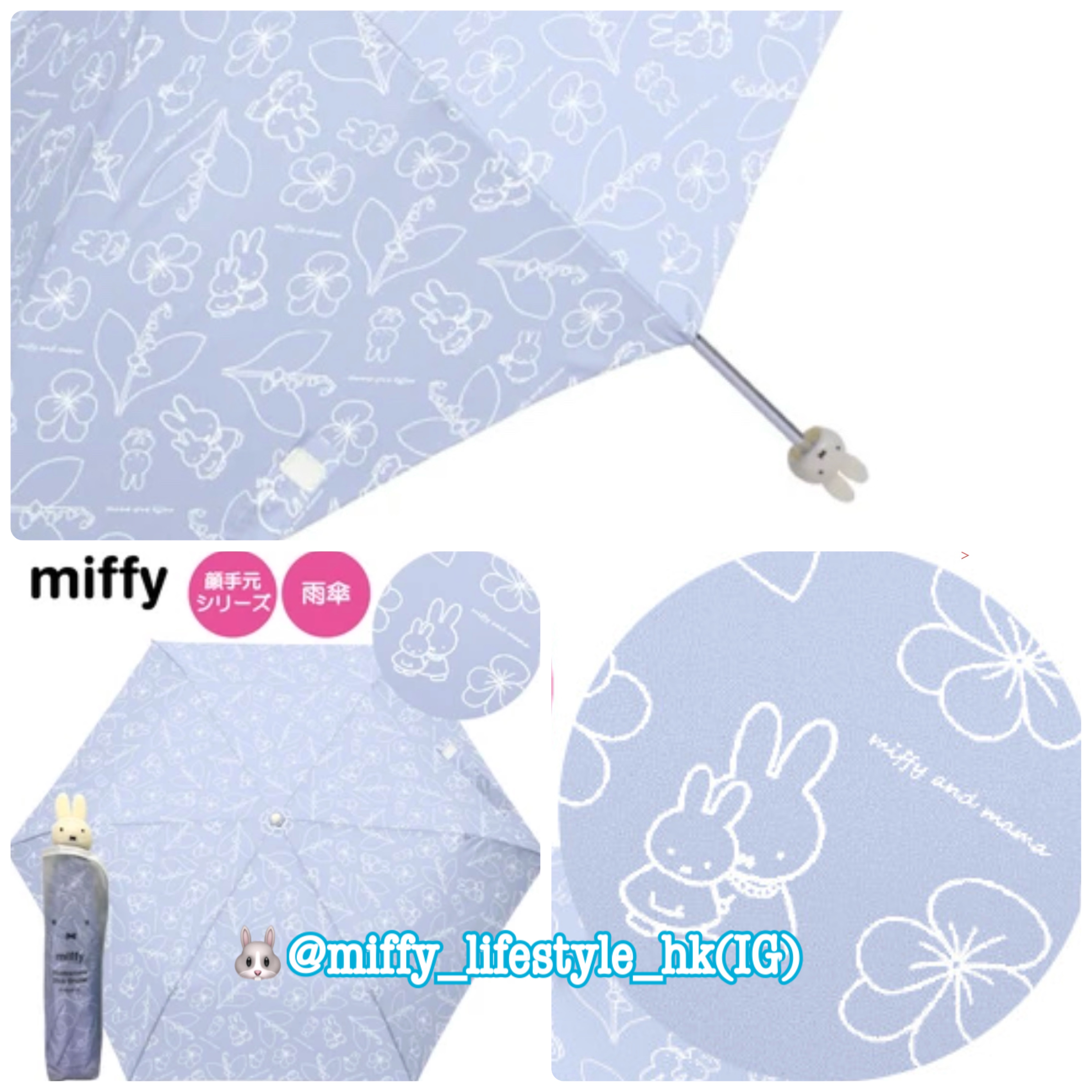🐰Pre Order  - miffy  輕巧防風縮骨雨傘☔️  ( 📦 大約3月底到貨, 若遇到缺貨或其它因素貨期會延遲 ）