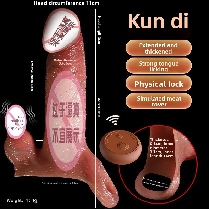 情调趣玩具粗长狼牙套可插入夫妻情侣性爱辅助成年大人加用品