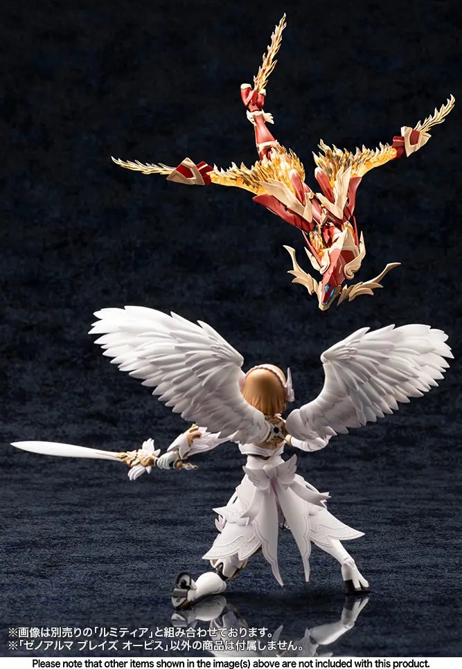 Arcanadea: XenoAlma Blaze Ophis