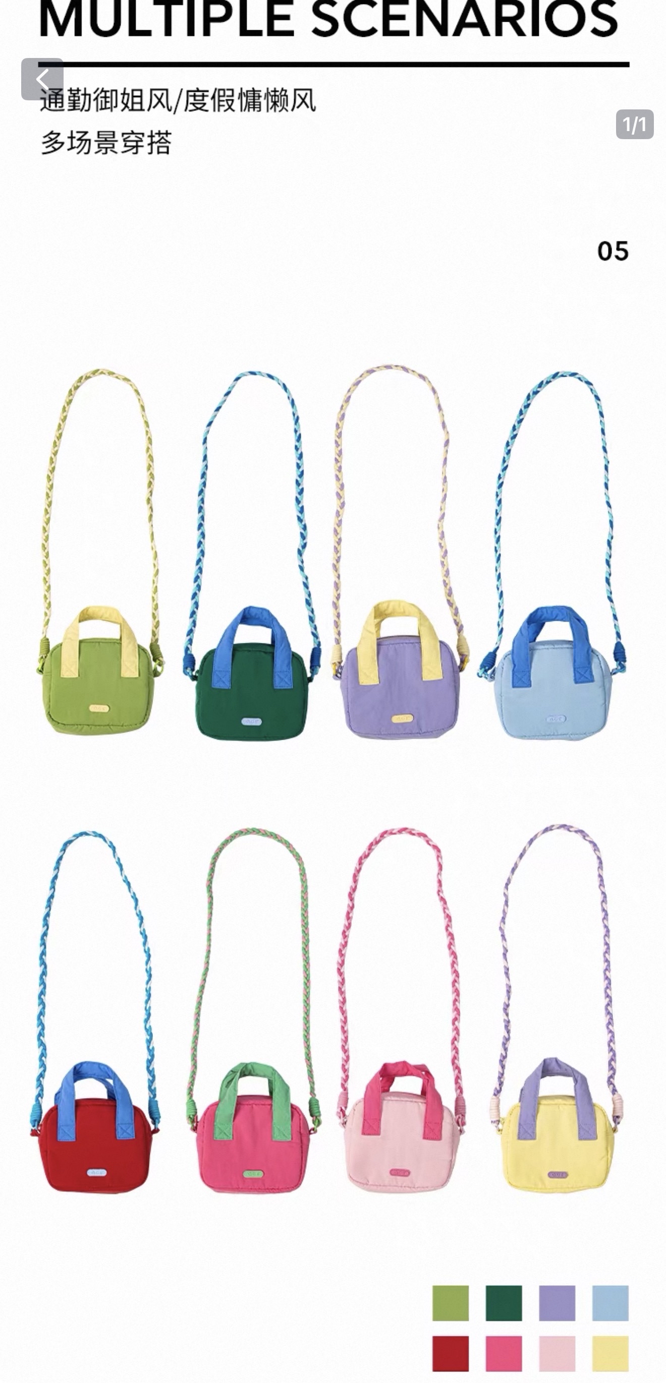 Dopamine Square Bag 