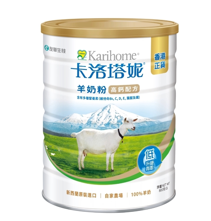 (wc)卡洛塔妮 (成人)羊奶粉高鈣配方800g
