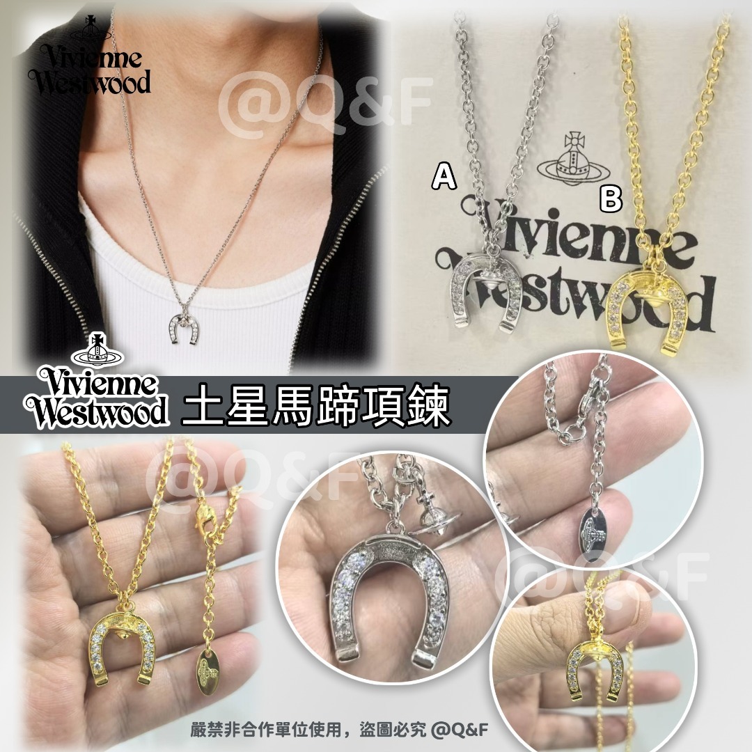 0407 Vivienne Westwood 土星馬蹄項鍊 連禮盒 5月中