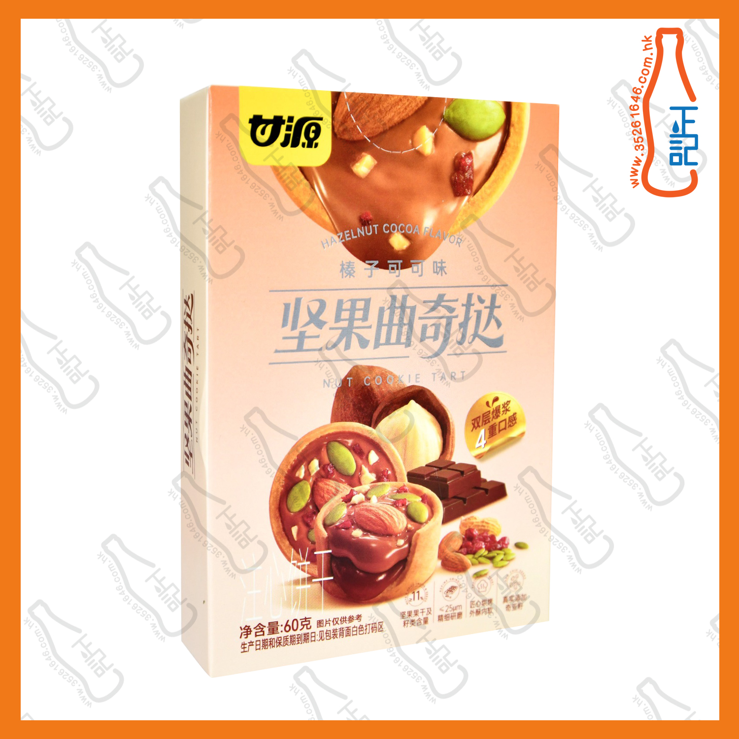 ==GYF3272  甘源榛子可可味堅果曲奇塔60克  / 盒