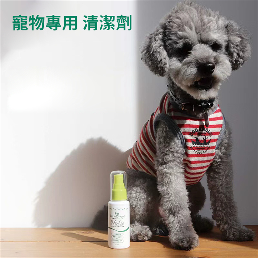 寵物電解水清潔劑 清潔噴霧 超電水清潔劑 貓貓 狗狗 清潔除菌 80ml [平行進口] HK2721