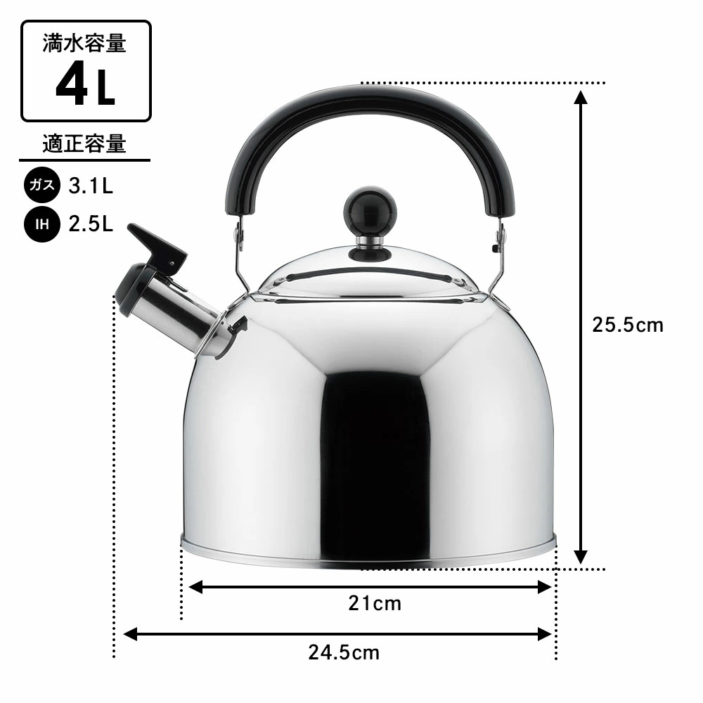 🔥🔥【日本製《吉川》不鏽鋼笛音水煲】