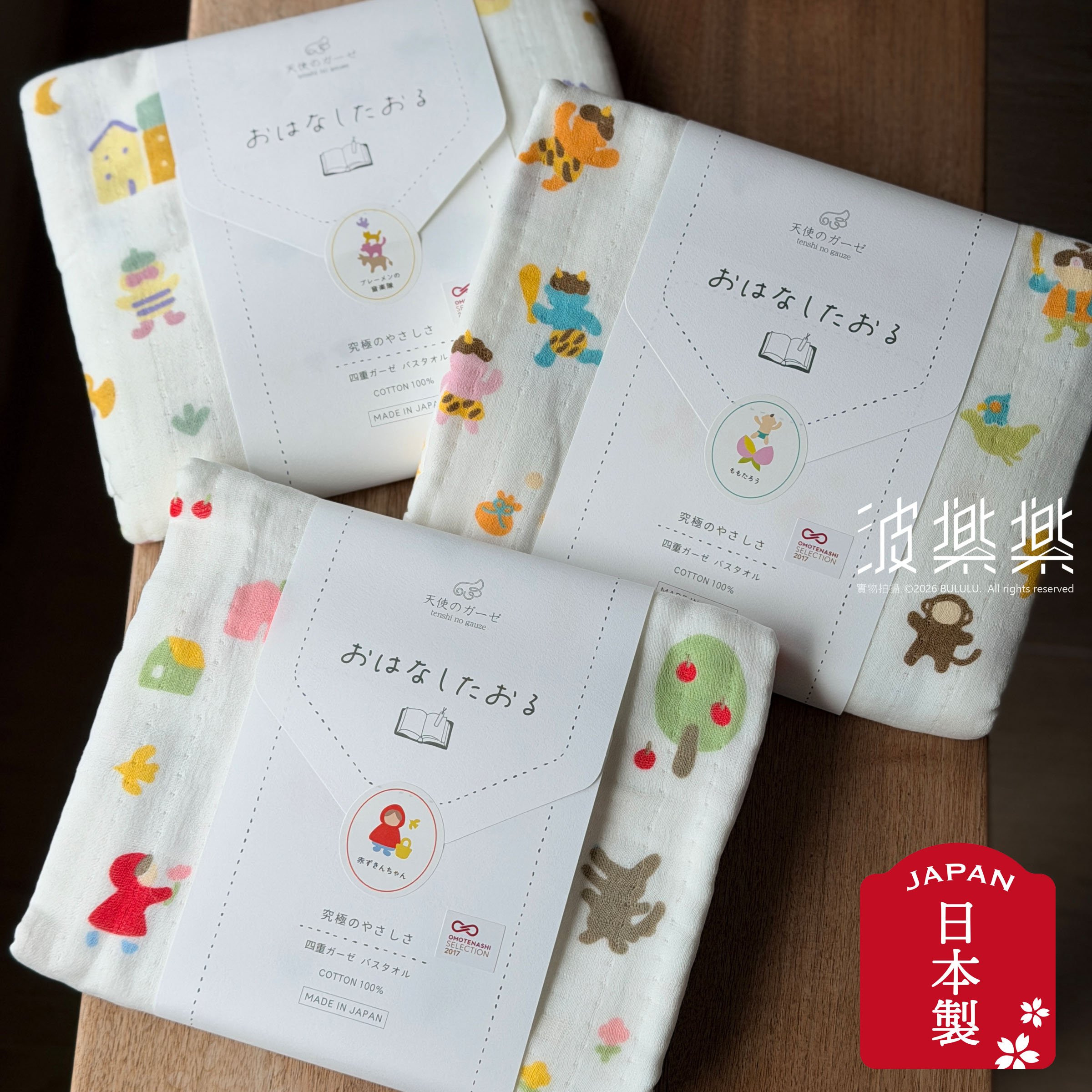 \ ℕ𝔼𝕎! / 🥇日本受賞 天使のガーゼ 無撚糸 紗浴巾