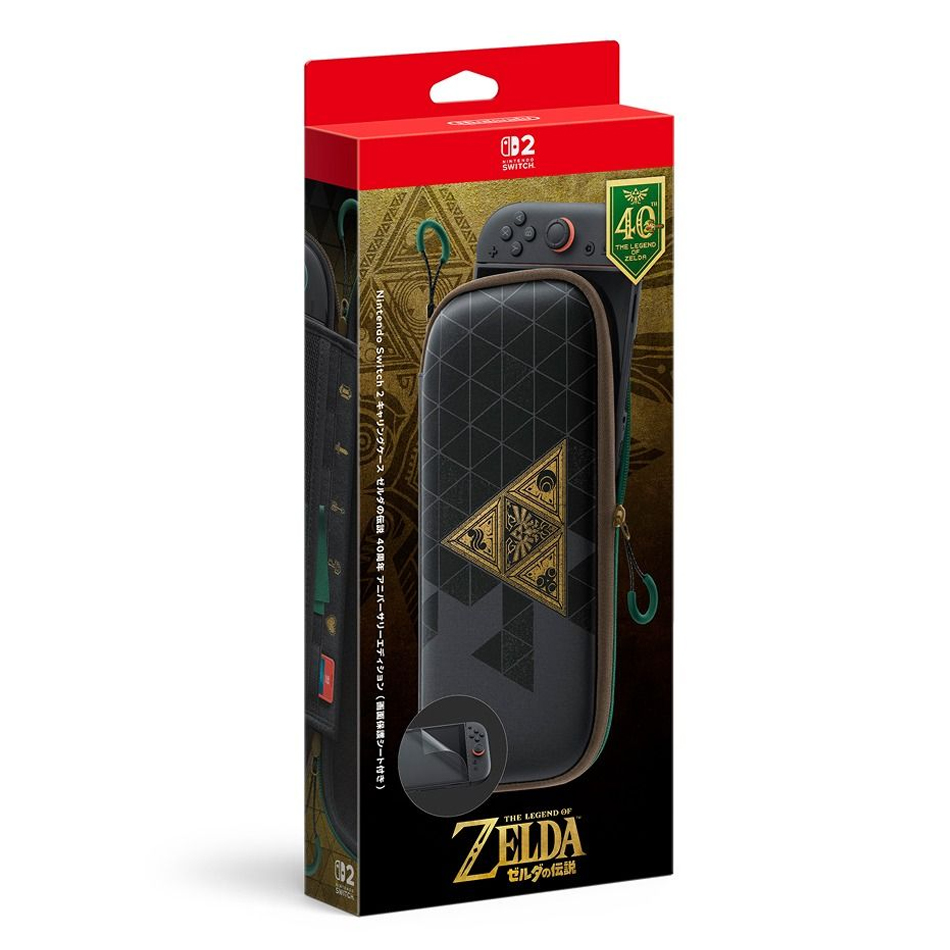 (行版) Nintendo Switch 2 便攜包 薩爾達傳說 40週年紀念版 (附螢幕保護貼) NS2 The Legend of Zelda: Ocarina of Time