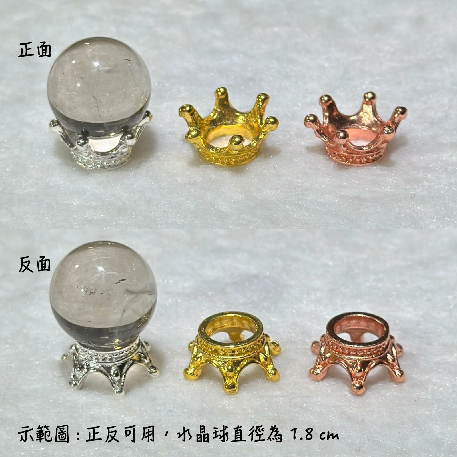 迷你皇冠球架