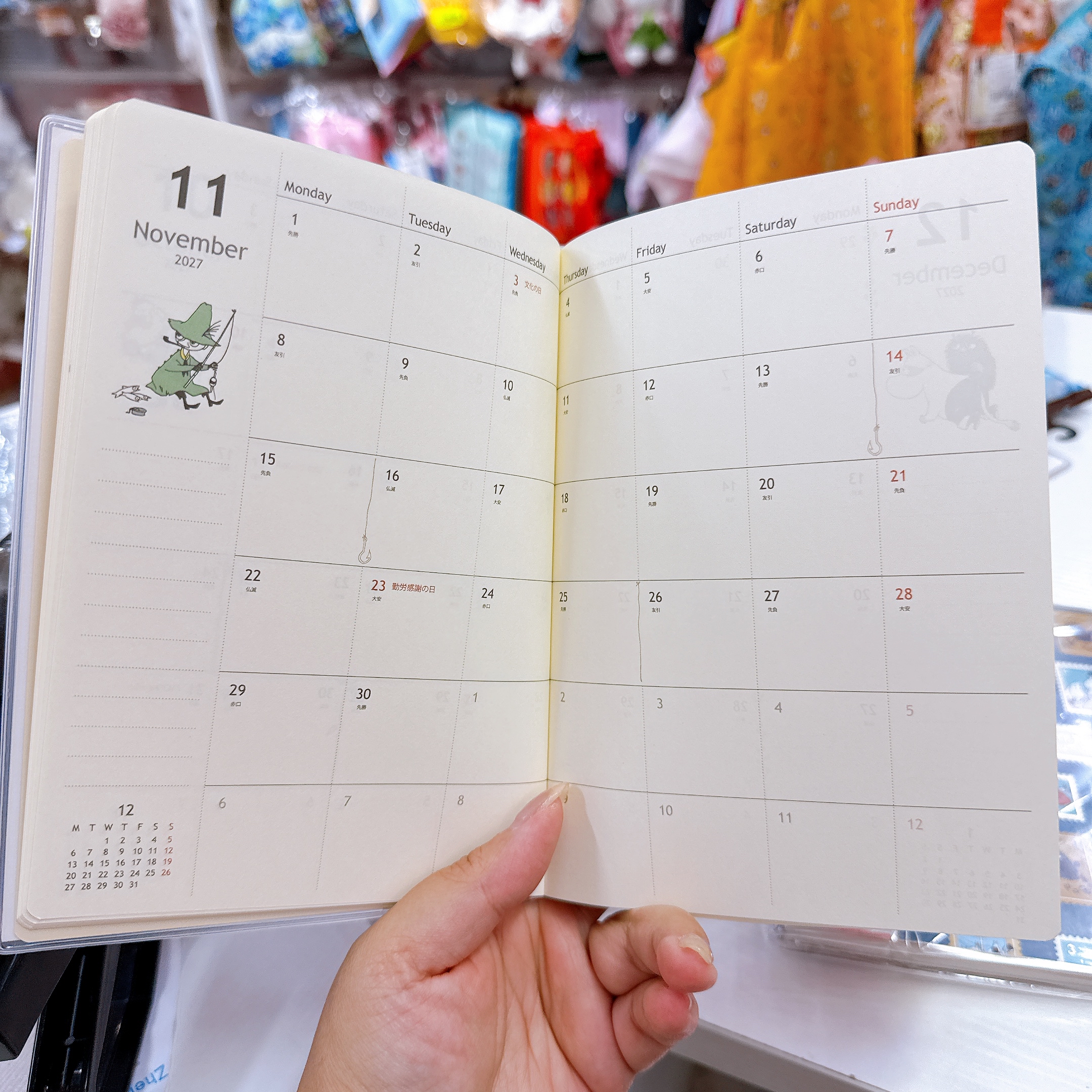 日本直送日本版阿美娒明史力奇2027 schedule book
