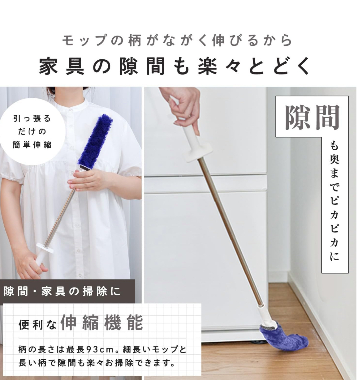 寵物版激落君 （伸縮版）一物三用 