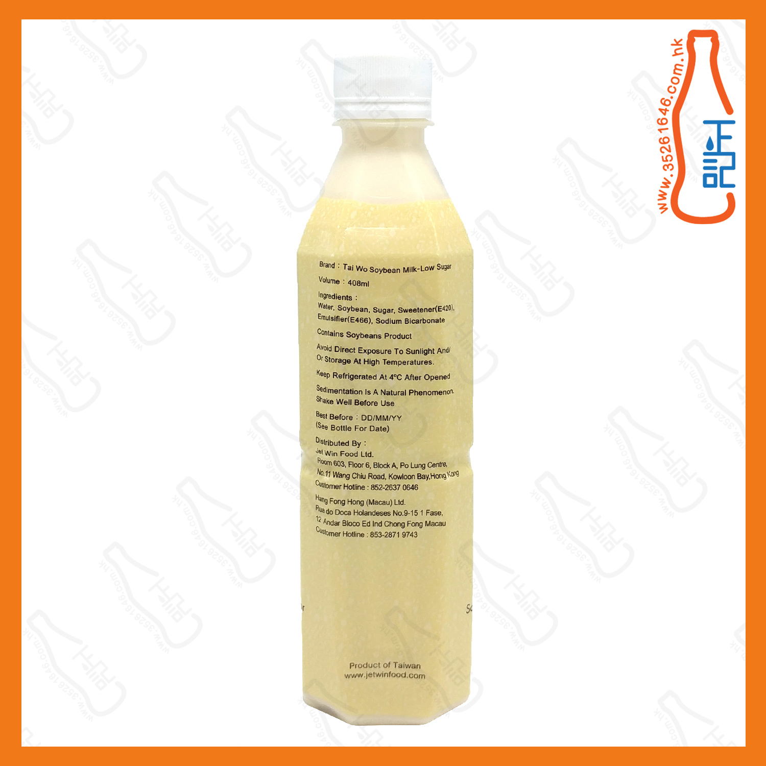 大和低糖豆漿 408ml x 24支  /箱