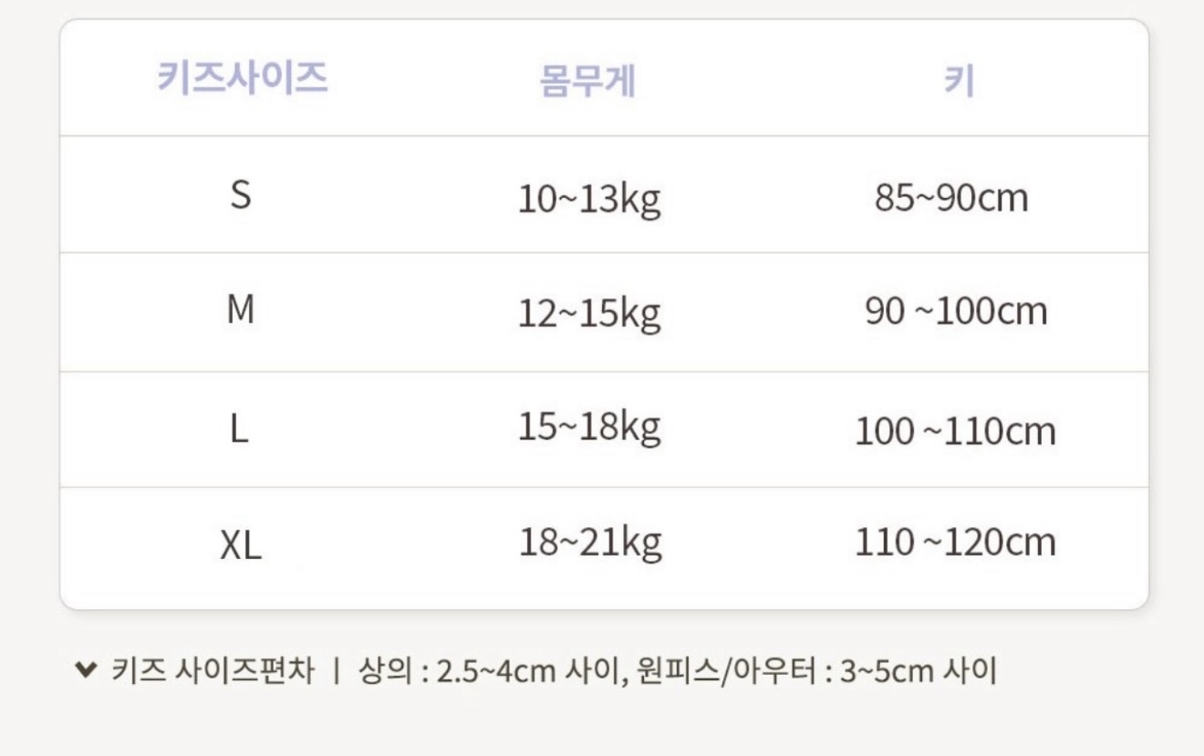 🇰🇷oren 上衣+褲set