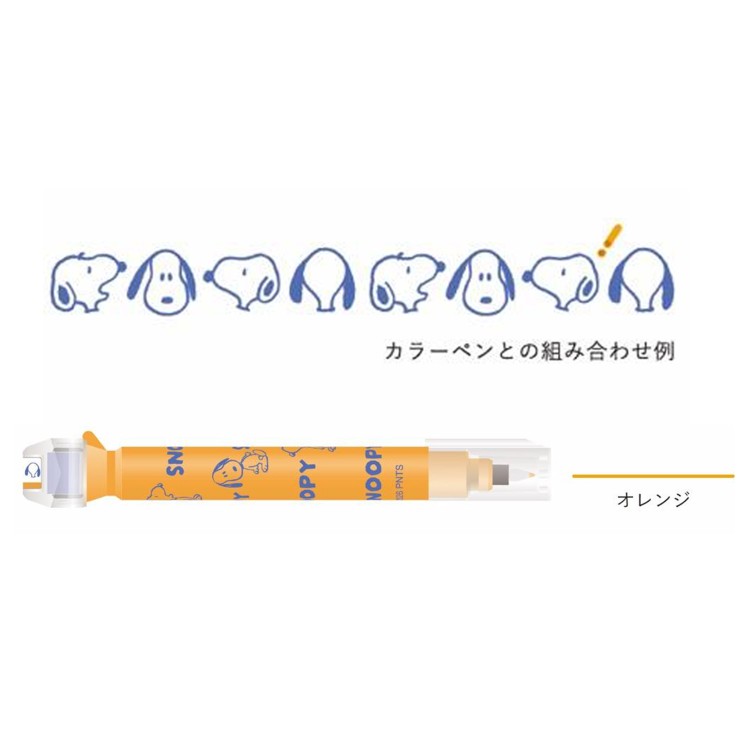 現貨｜Snoopy KUTSUWA Cruro 日本製 雙頭 滾輪印章 + 彩色水性筆 (689SQOR)