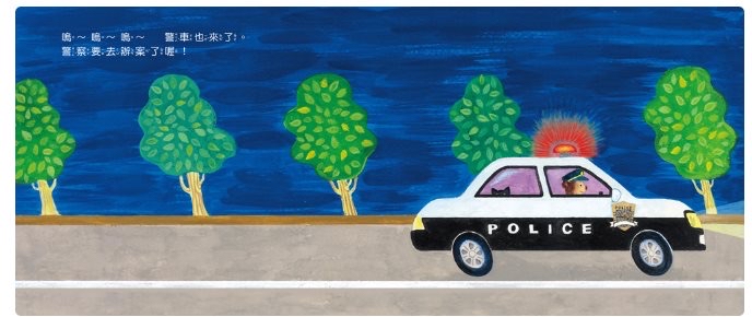 🔸預購貨品🔸我想搭乘各種交通工具