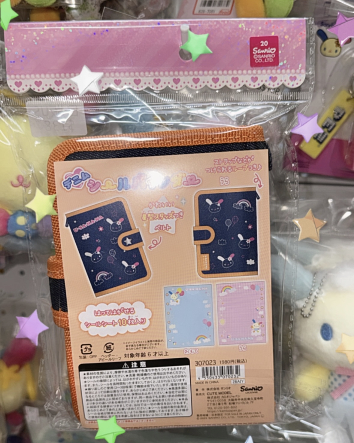 現貨｜日版 usahana 牛仔系列收納冊🌈