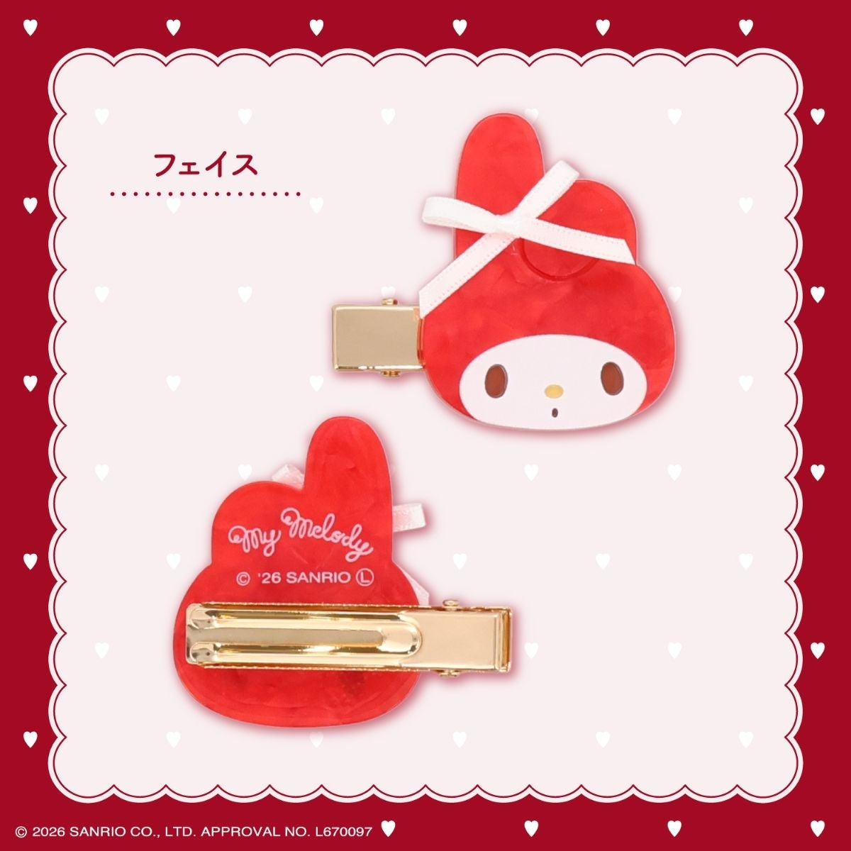 🌸 【預訂】Hair Clips Set - My Melody Lady Red Series