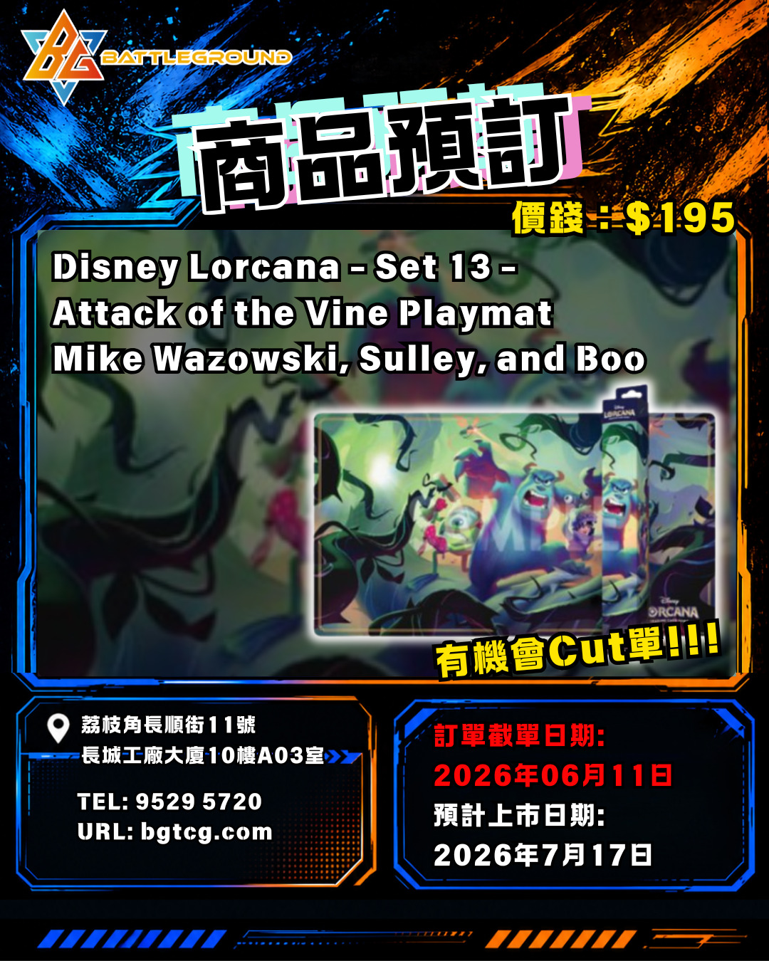 [Lorcana] Disney Lorcana - Set 13 - Attack of the Vine - Playmat - Mike Wazowski, Sulley, and Boo Pre-Order (Release Date: 17/7/2026)