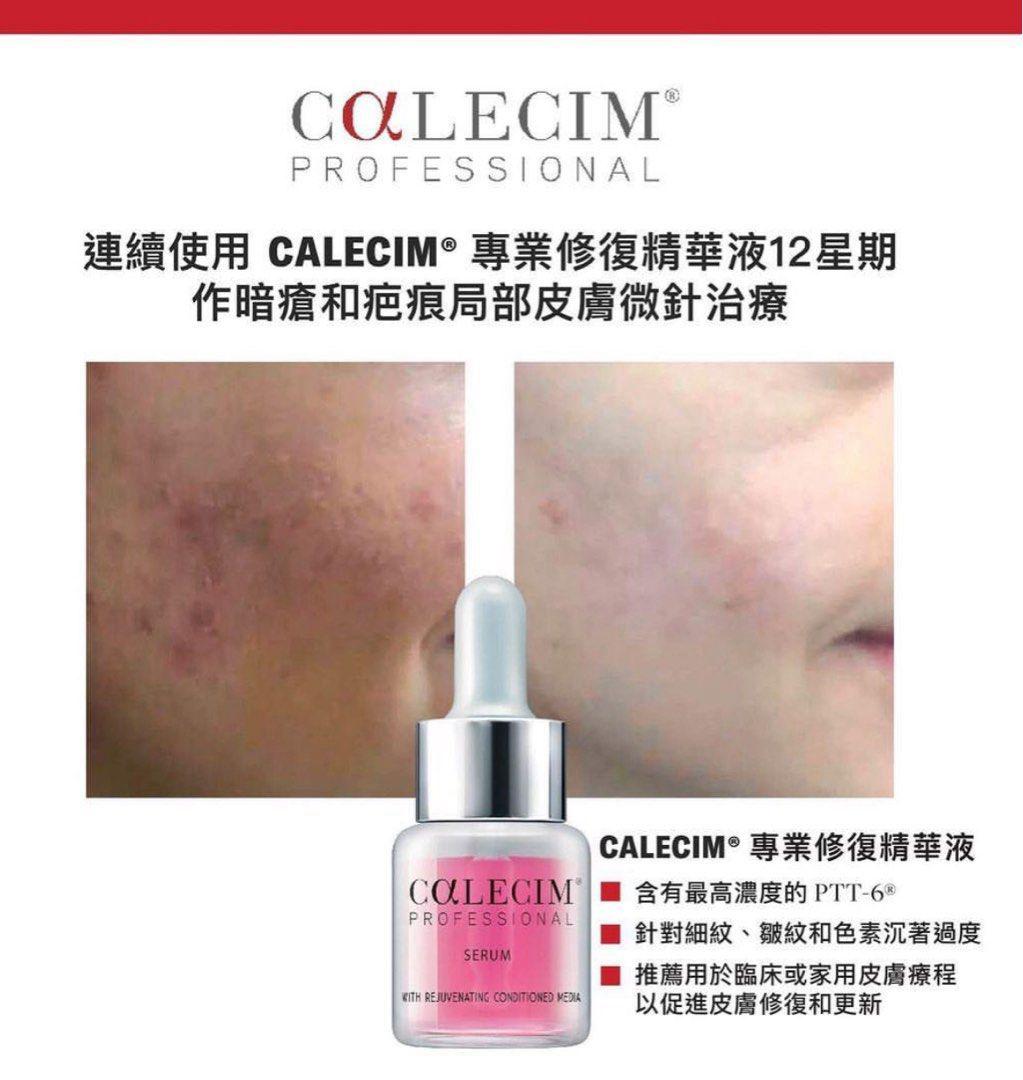 美容展優惠 [紅鹿修復精華] 意大利Calecim Professional 幹細胞修護液 5ml x 6