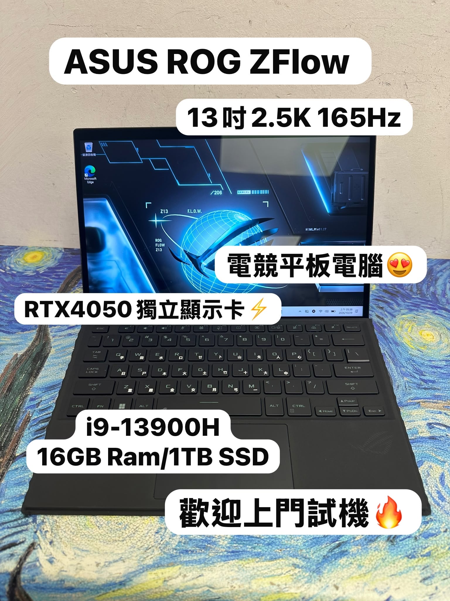 #6265 ASUS ROG Flow 13 GZ301V /i9-13900H/16GB Ram/1TB SSD/ RTX 4050 獨立顯示卡/方便攜帶外出/Type C充電/ Notebook / Gaming Laptop / Gaming Tablet / 電競平板電腦 / Netflix / Movie /13.4 inches  2.5K Mon / 165Hz