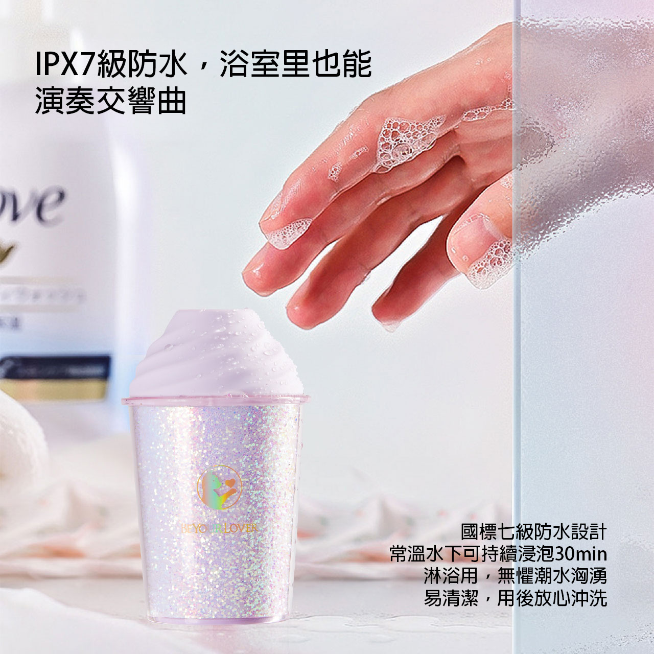 【嘻嘻杯🥤】奶茶造型吮吸玩具｜智能預熱＋APP遙控＋360°脈衝快感