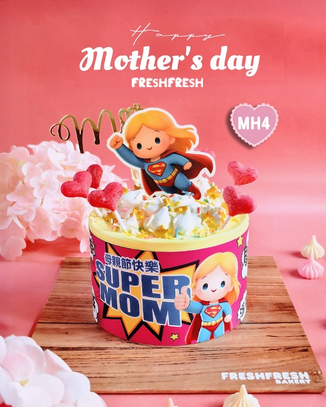 MH4超人媽媽SuperMom