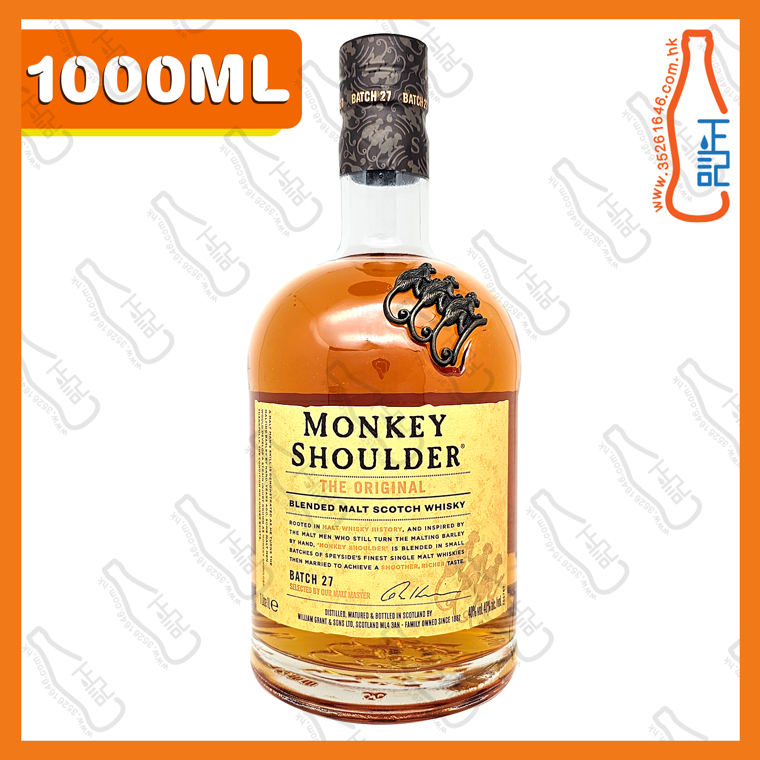 ==Monkey Shoulder 三隻猴子 調和純麥威士忌 (新包裝) 1000mL / 支