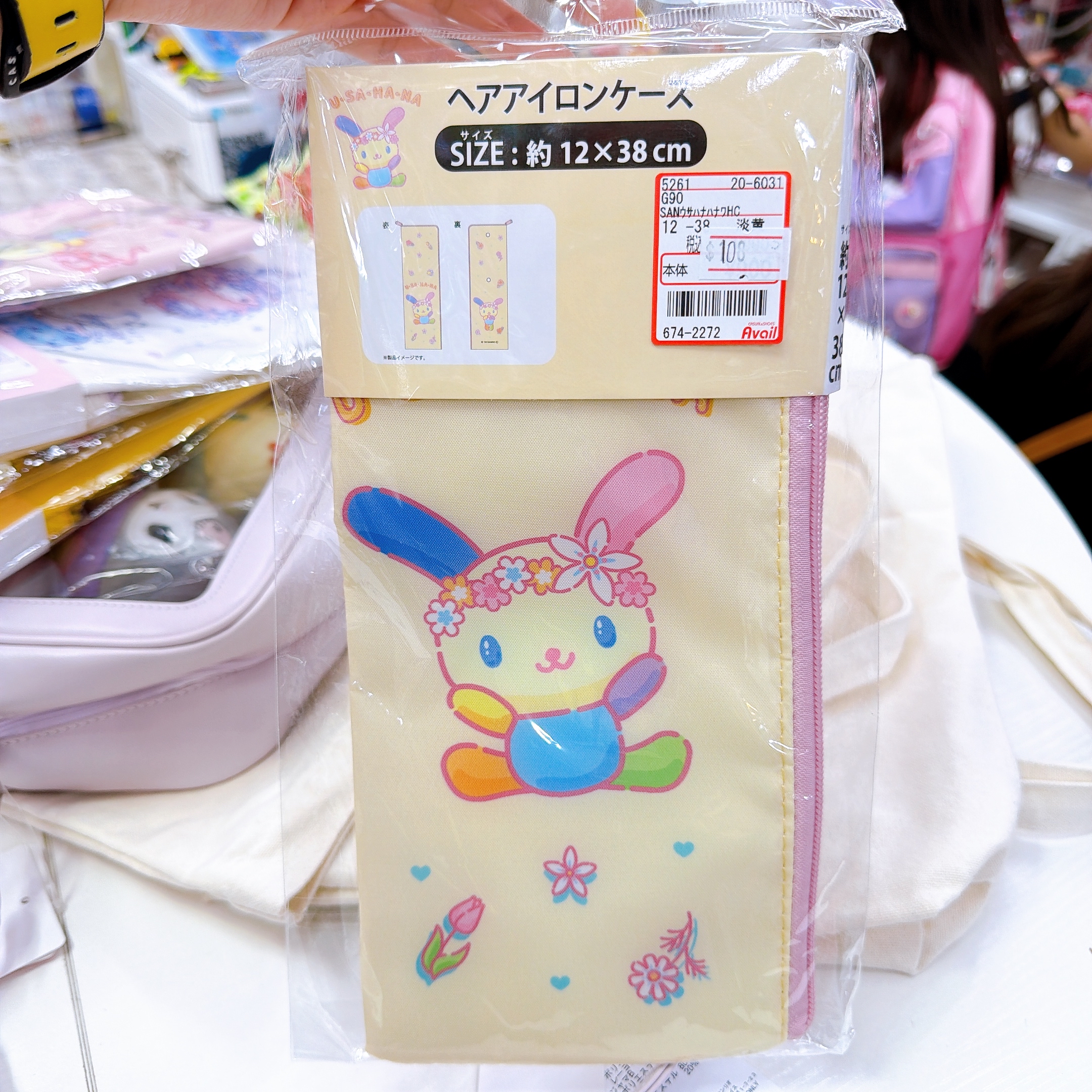 日本直送新款Sanrio 遮袋