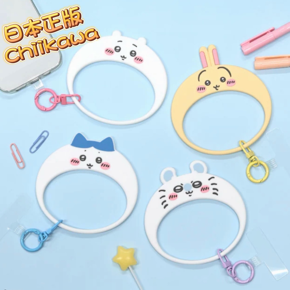 🇯🇵 日本正版 最新款Chiikawa 電話殼手環