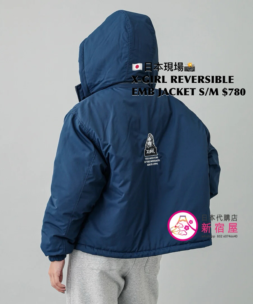 X-GIRL REVERSIBLE EMBROIDERY JACKET