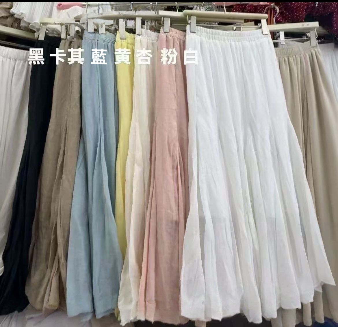 麻質魚尾半截裙