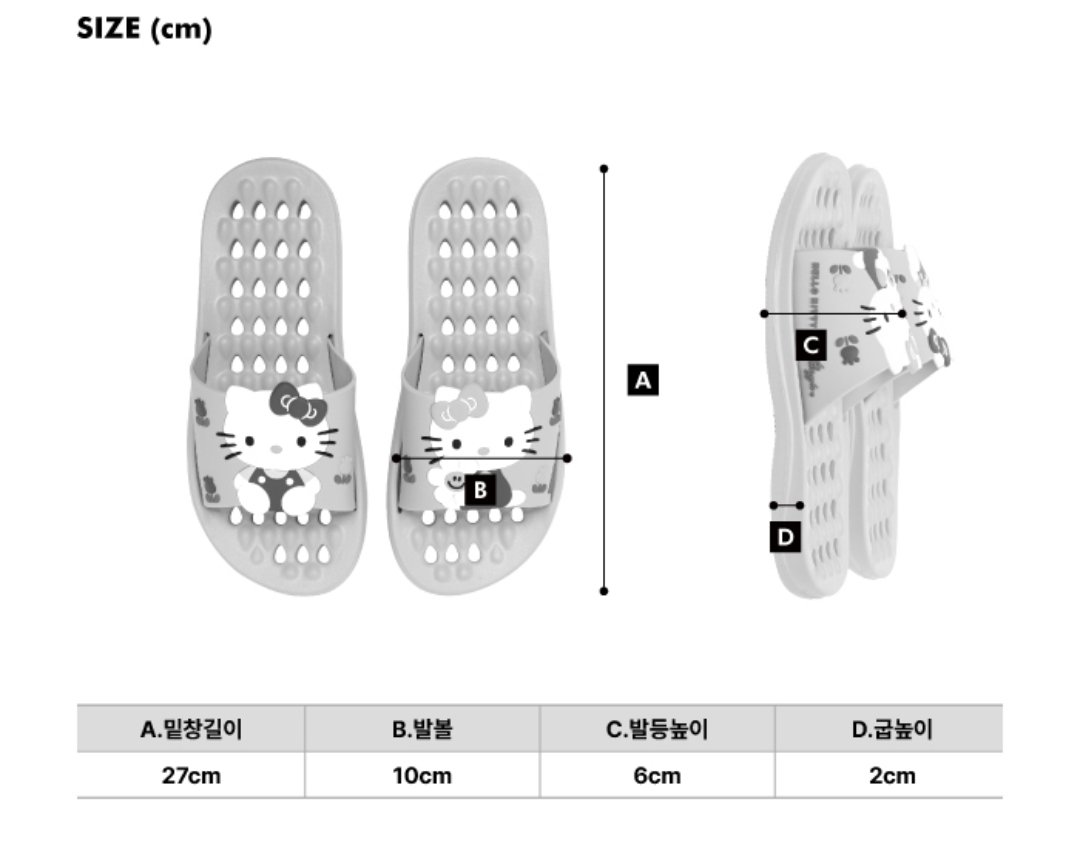 Wiggle Wiggle × Hello Kitty 青蘋果綠拖鞋
