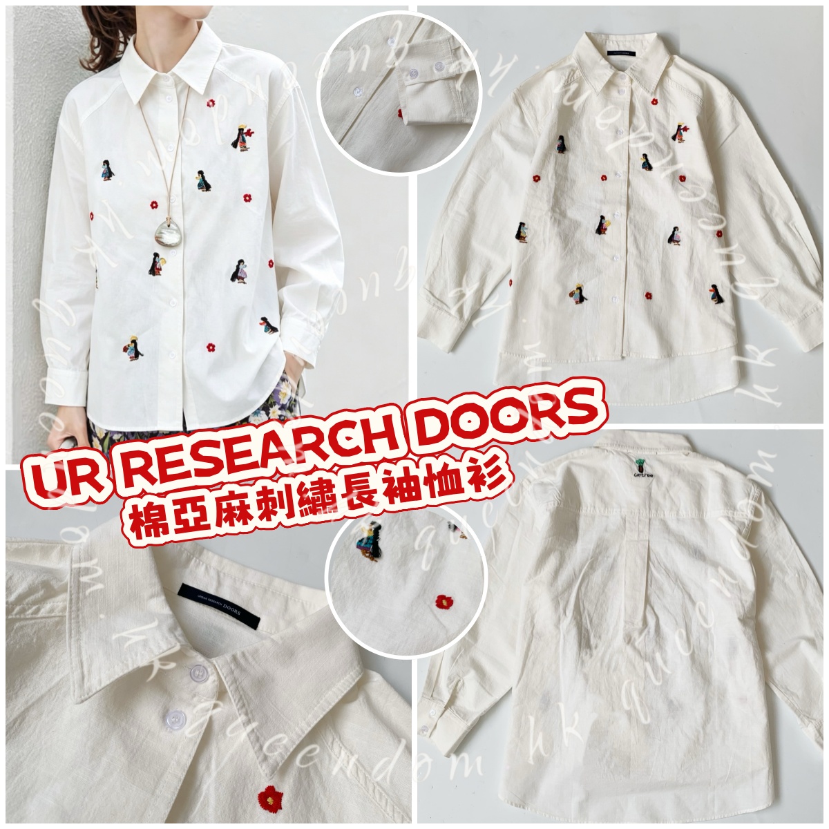 日本🇯🇵 UR RESEARCH DOORS 棉亞麻刺繡長袖恤衫