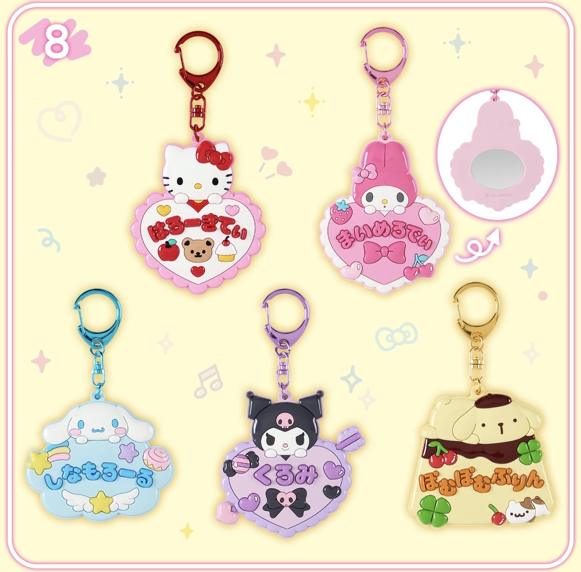 3月新品加單｜角色系列鏡子吊飾🌈