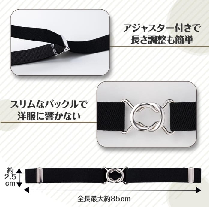 🇯🇵日本製 收腰彈性皮帶 約4月中到港