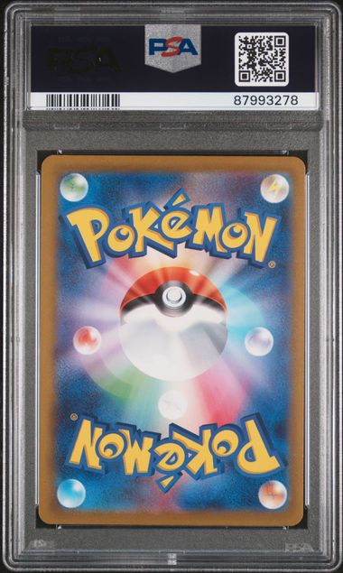 PSA10 2022 POKEMON JAPANESE SWORD & SHIELD VSTAR UNIVERSE #236 FA/IRIDA VSTAR UNIVERSE