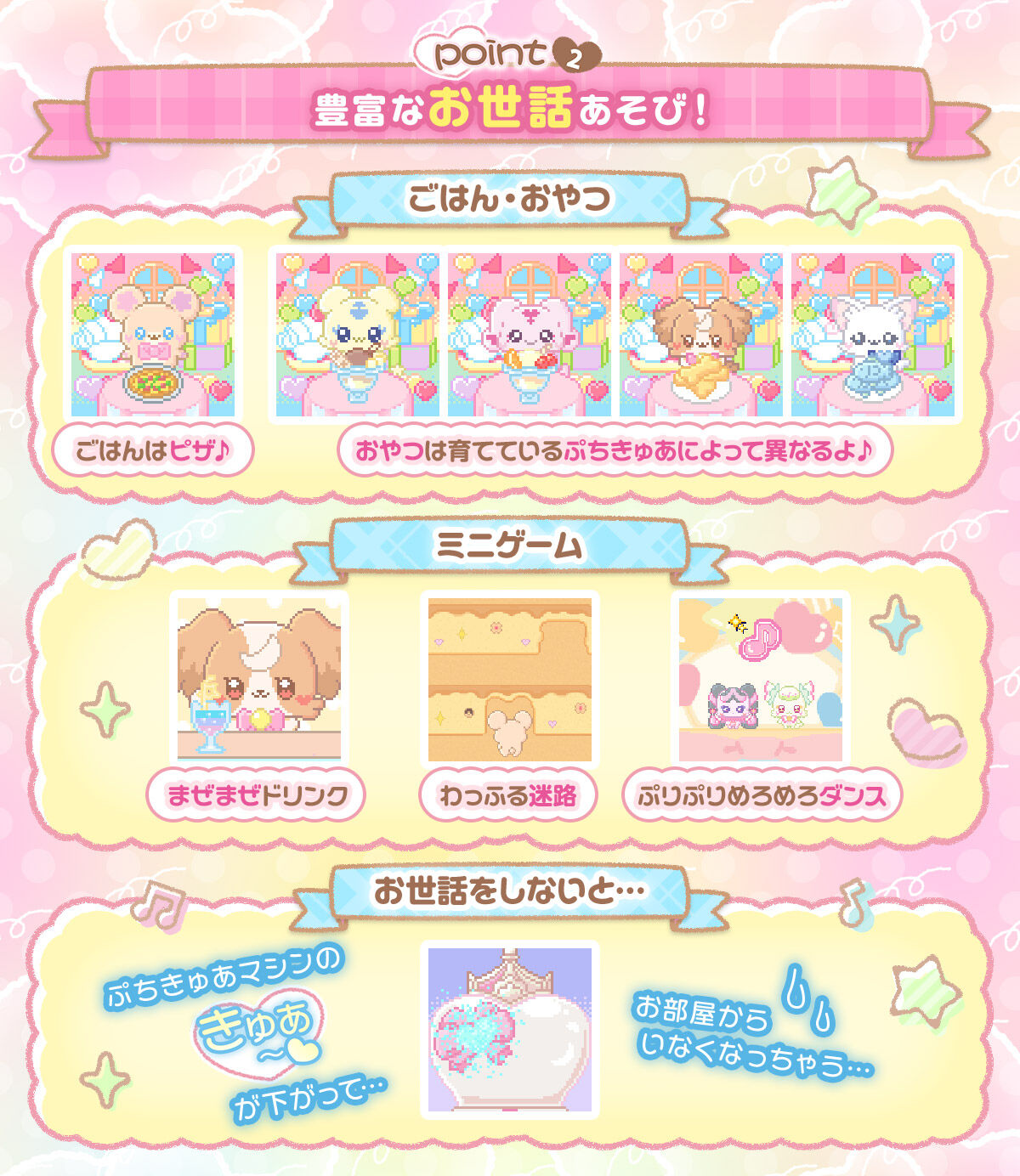 (預訂訂金 各$100) (總價 各$336) Bandai 光之美少女 他媽哥池 (柔粉色 / 柔黃色) (行版) Tamagotchi PetitCuretchi Cure♡ (Pastel pink / Pastel yellow) 