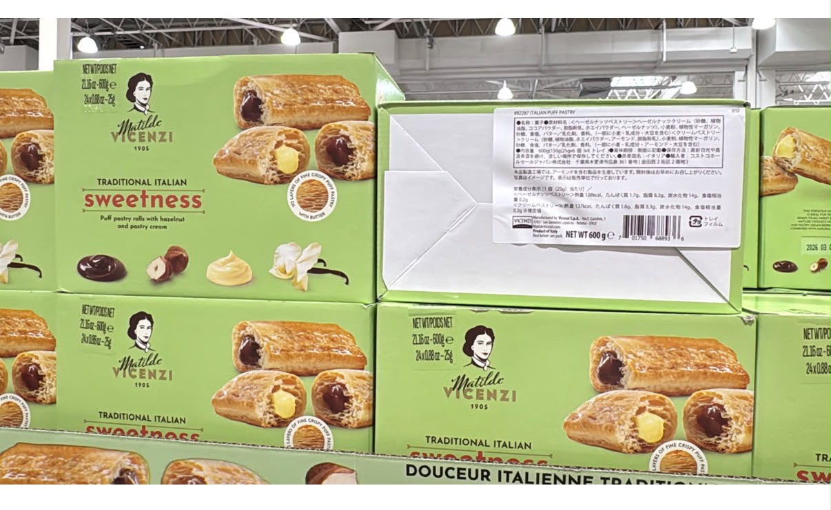 日本🇯🇵Costco │  VICENZI  意大利佩斯利奶油榛果酥皮泡芙 (一盒24件)