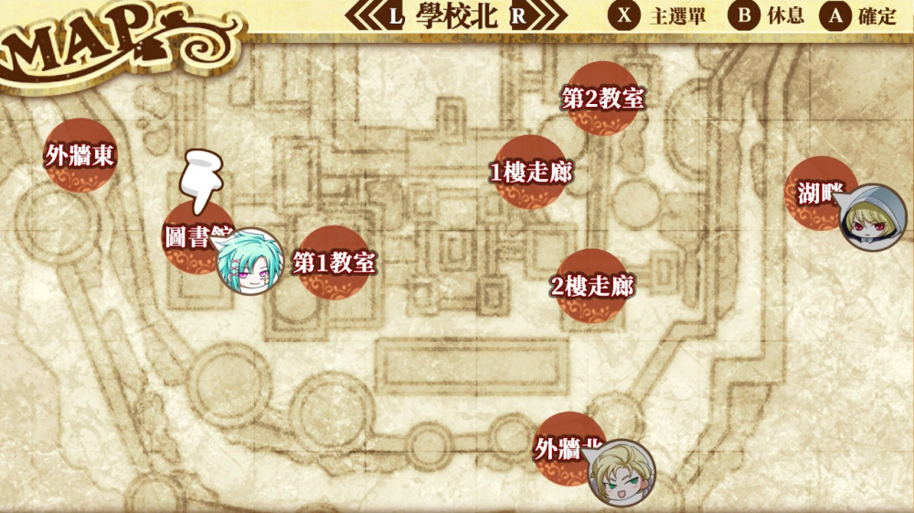 [現貨][乙女] NS Wand of Fortune R for Nintendo Switch 中文版