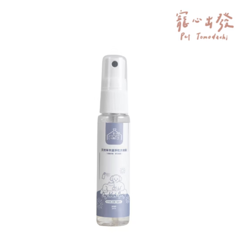 天然速淨乾洗噴霧 藍風鈴 隨身瓶30ml