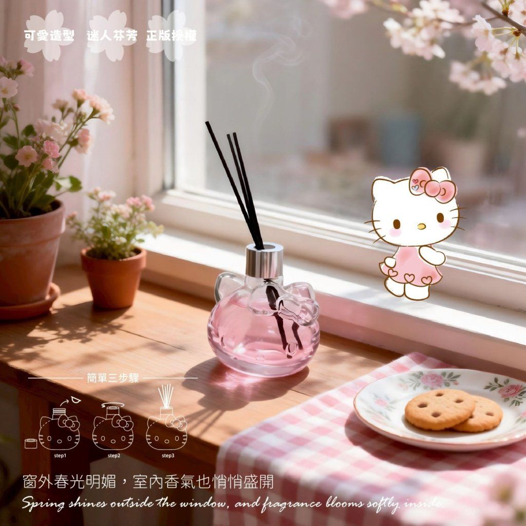 台灣直送 Hello Kitty 限量櫻花香氛立體造型擴香瓶100ml