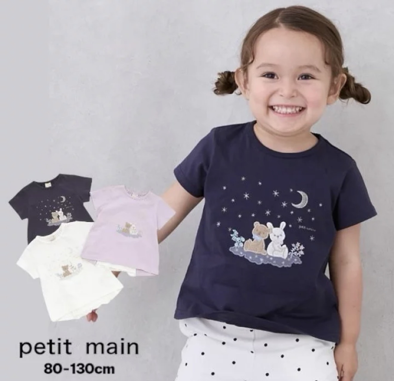 ▫️現貨▫️Petitmain涼感上衣（3色）