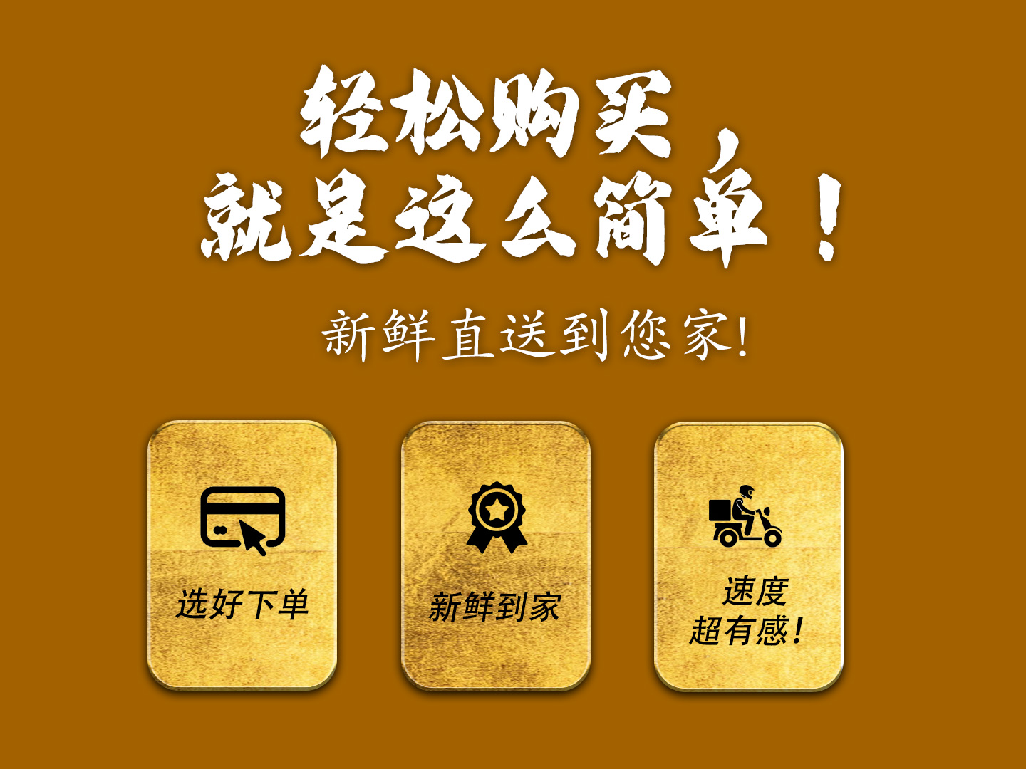 Mobile image