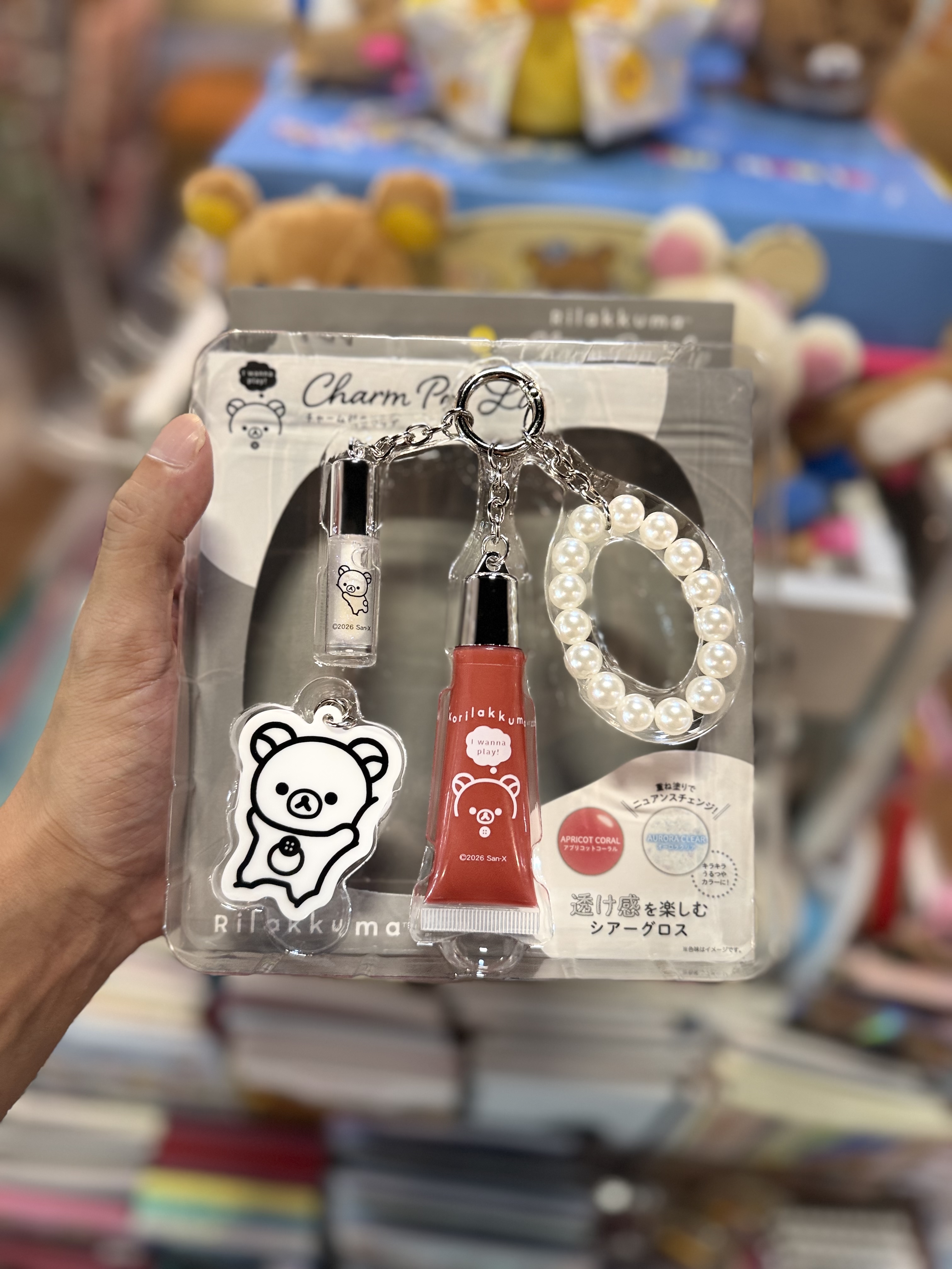 《現貨》全新Rilakkuma 黑白系列 唇彩匙扣套裝