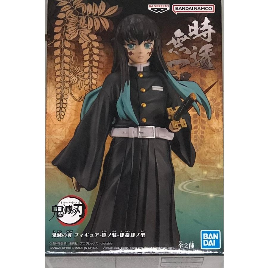 Banpresto, Demon Slayer, Kimetsu no Yaiba Figure Vol. 44 Muichiro Tokito 鬼滅之刃 絆之裝 肆拾肆之型 時透無一郎 霞柱