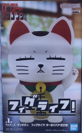 Banpresto (FigLife!), Figure: Dan Da Dan, Turbo Granny 膽大黨 高速婆婆(招財貓) 錢箱